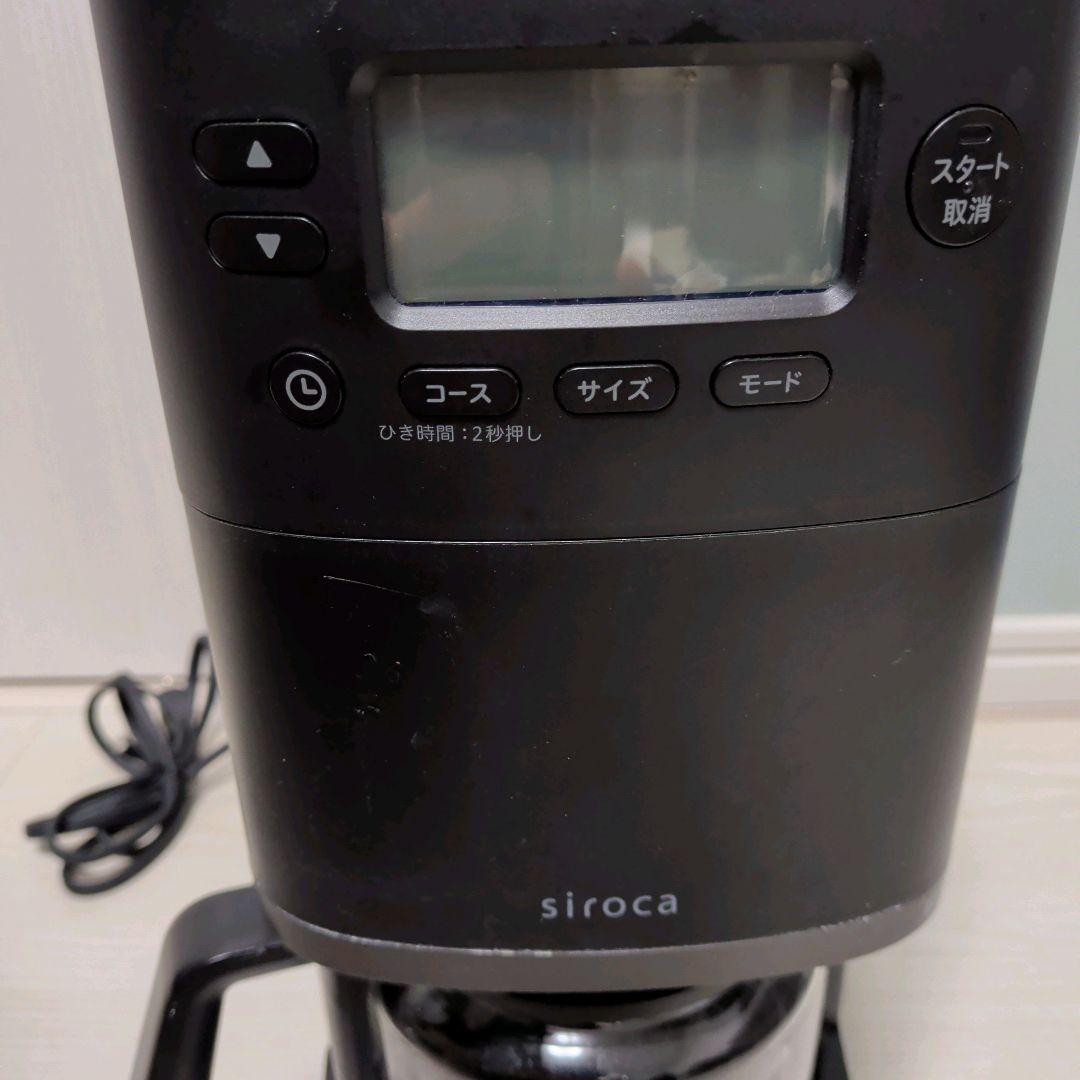 【美品】siroca シロカ コーヒーメーカー カフェばこPRO SC-C251