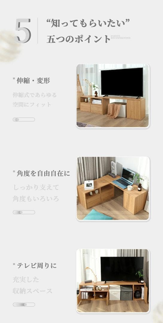 震度7試験 テレビ台 伸縮 おしゃれ コーナー ローボード 伸縮(白いろ）