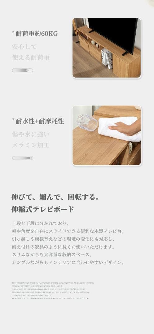 震度7試験 テレビ台 伸縮 おしゃれ コーナー ローボード 伸縮(白いろ）
