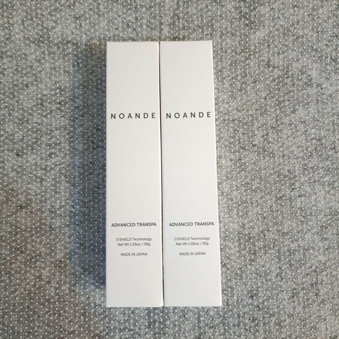 ノアンデ　アドバンスドトランスパ　30g 2本