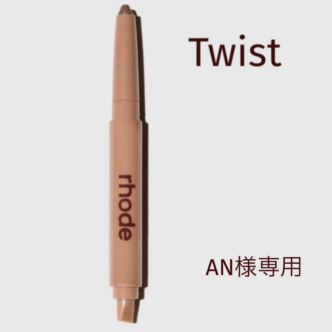 AN様 リクエスト 2点 まとめ商品