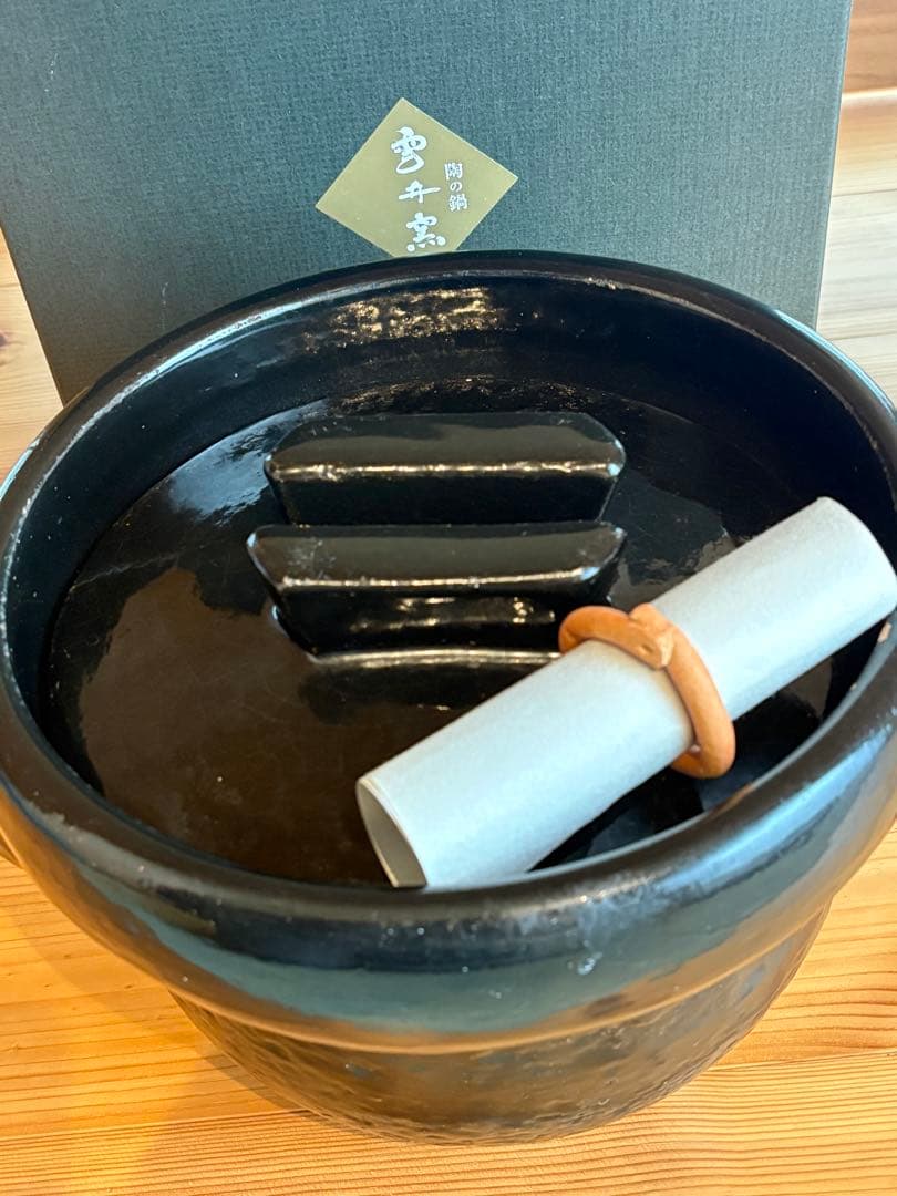 雲井窯 御飯鍋 黒楽 5合炊き