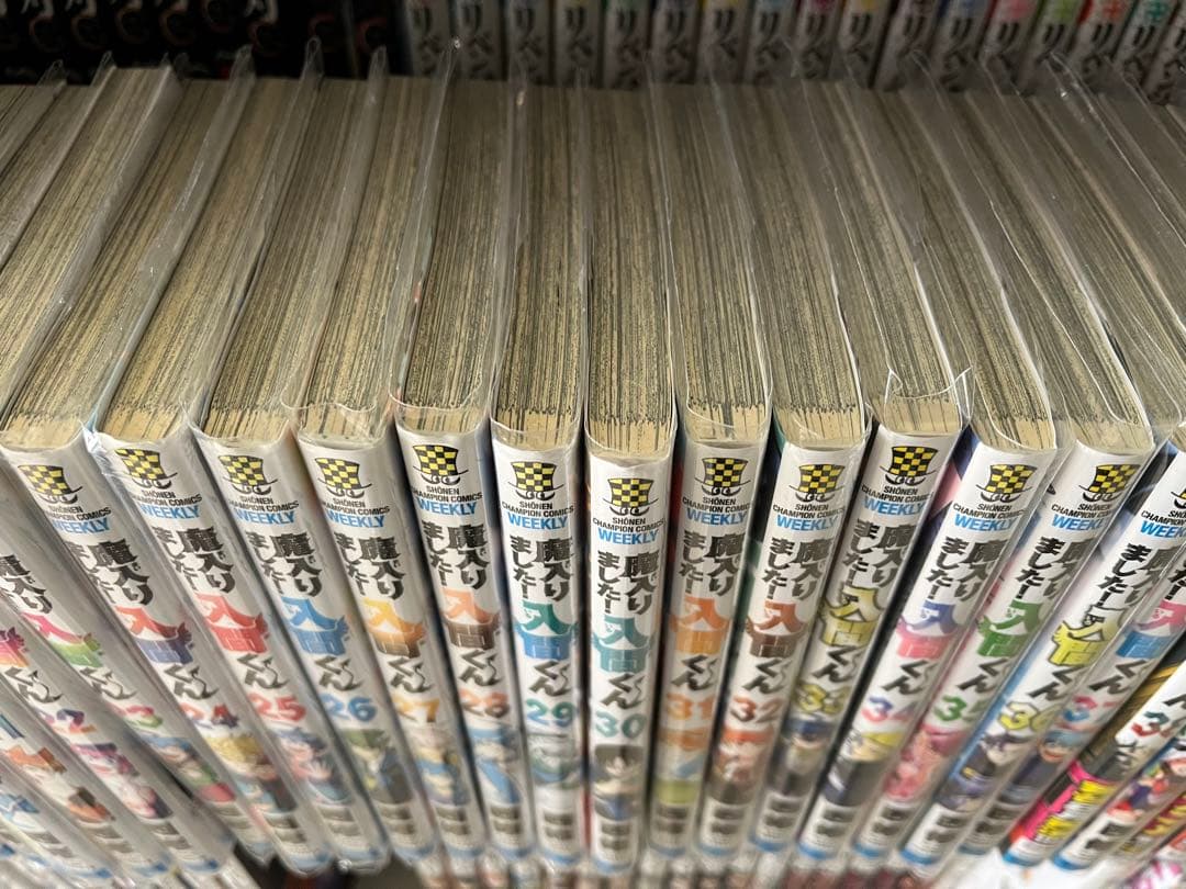 魔入りました！入間くん1巻〜44巻