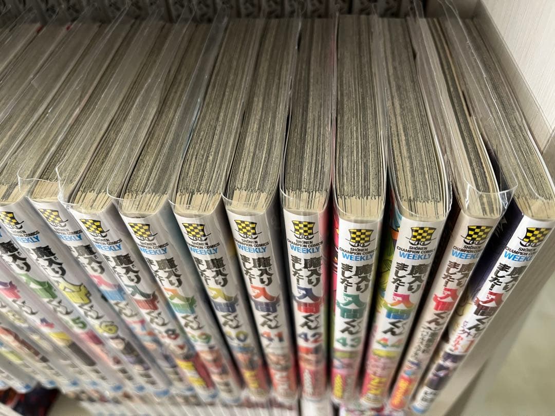 魔入りました！入間くん1巻〜44巻