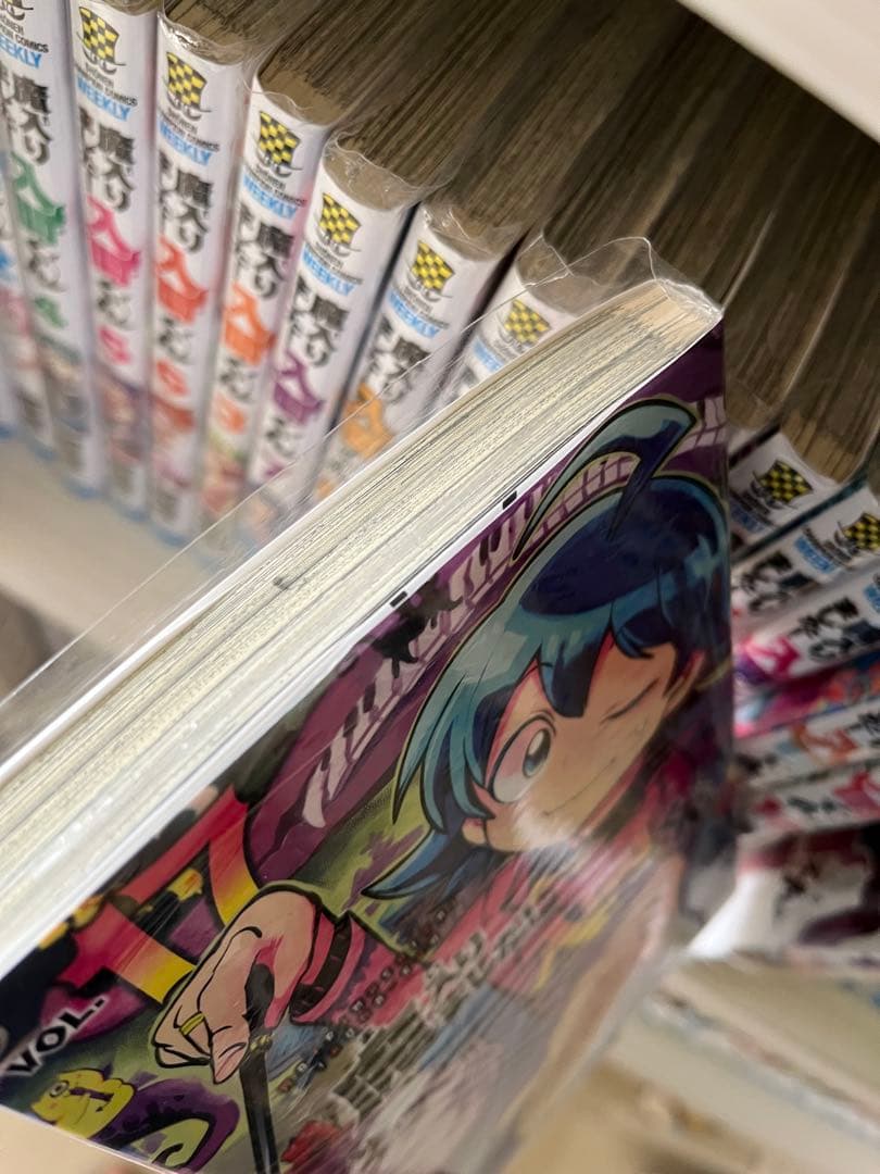 魔入りました！入間くん1巻〜44巻
