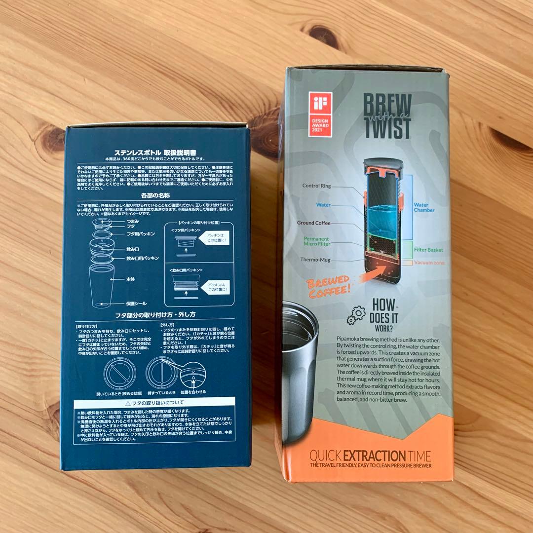 Wacaco ワカコ / ピパモカ コーヒーメーカー　UNIQLO タンブラー