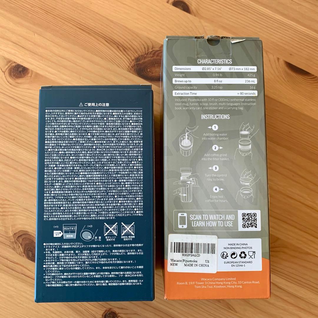Wacaco ワカコ / ピパモカ コーヒーメーカー　UNIQLO タンブラー