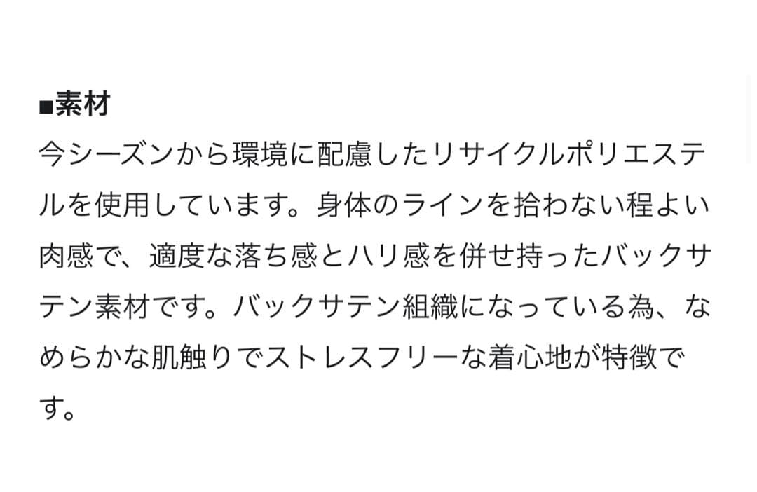 【2025夏】ICB★ドルマンブラウス