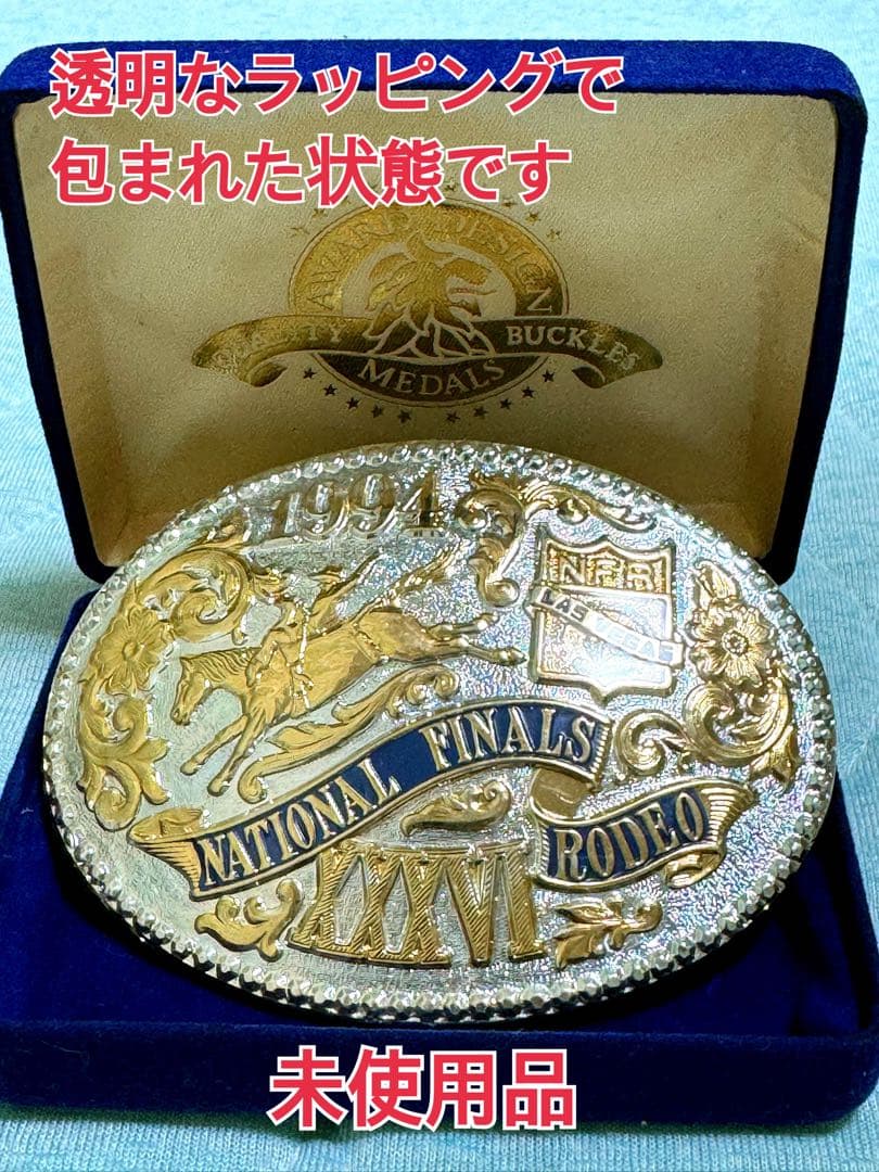 希少NFR ヴィンテージバックル1994年　新品未使用SILVERSMITH