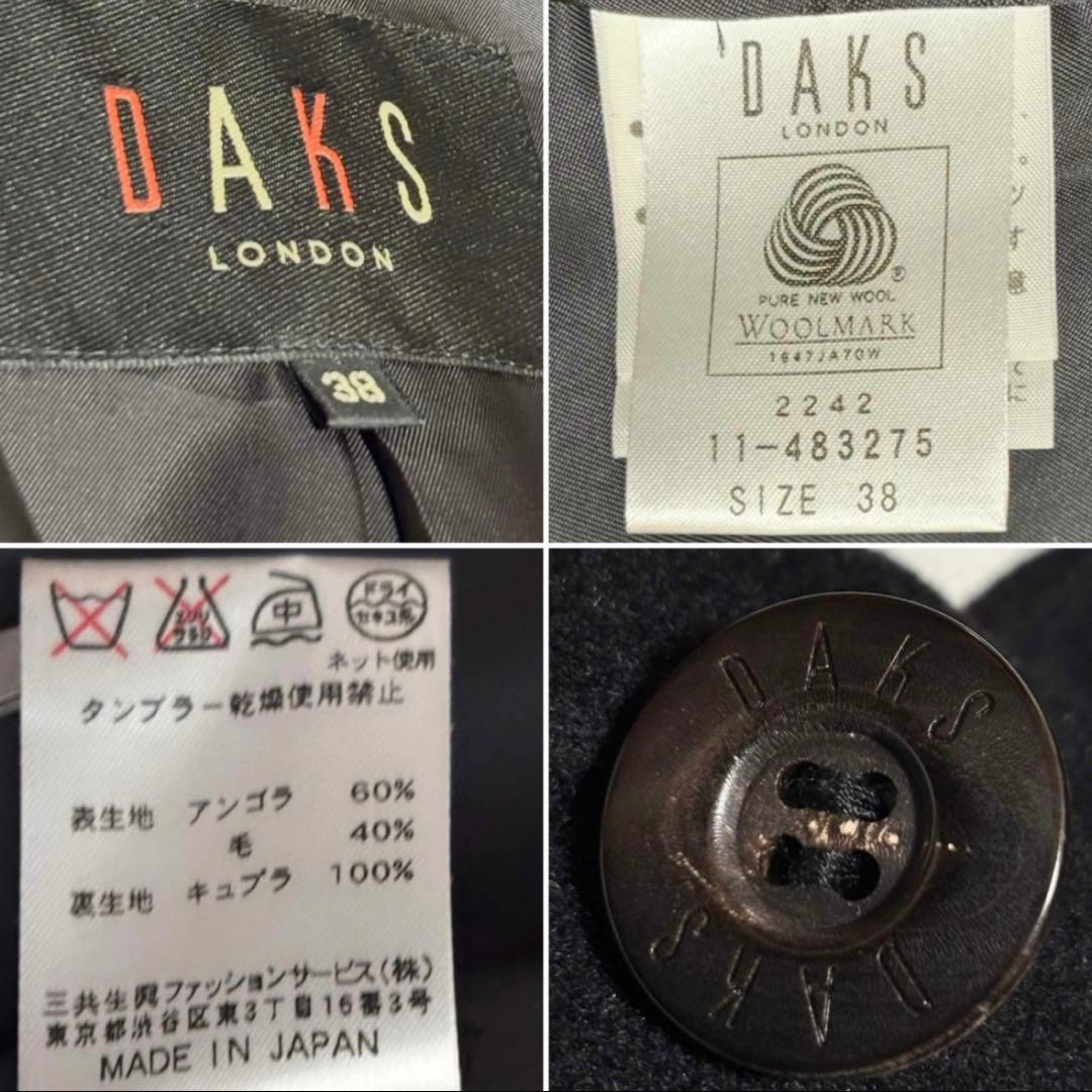 極美品！DAKS ダックス　アンゴラウール　ロゴボタン　コート　M 黒　冠婚葬祭