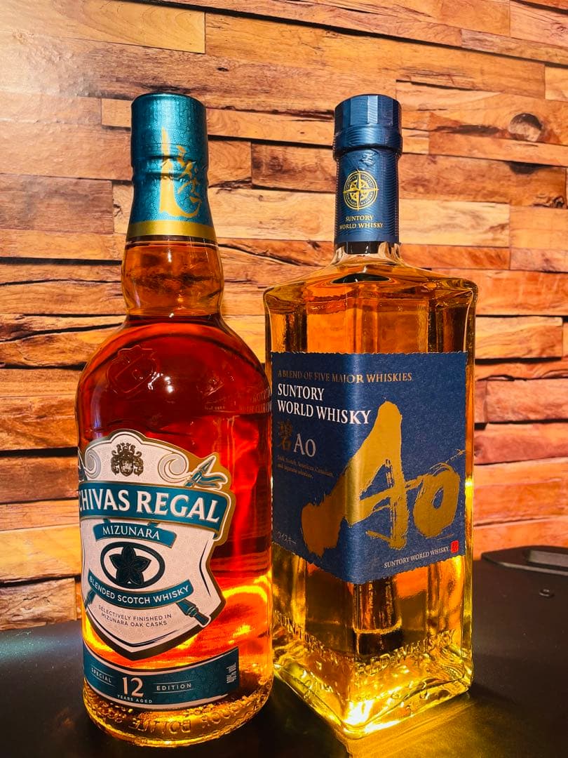 シーバスリーガルミズナラ& サントリー碧 飲み比べ2本セット