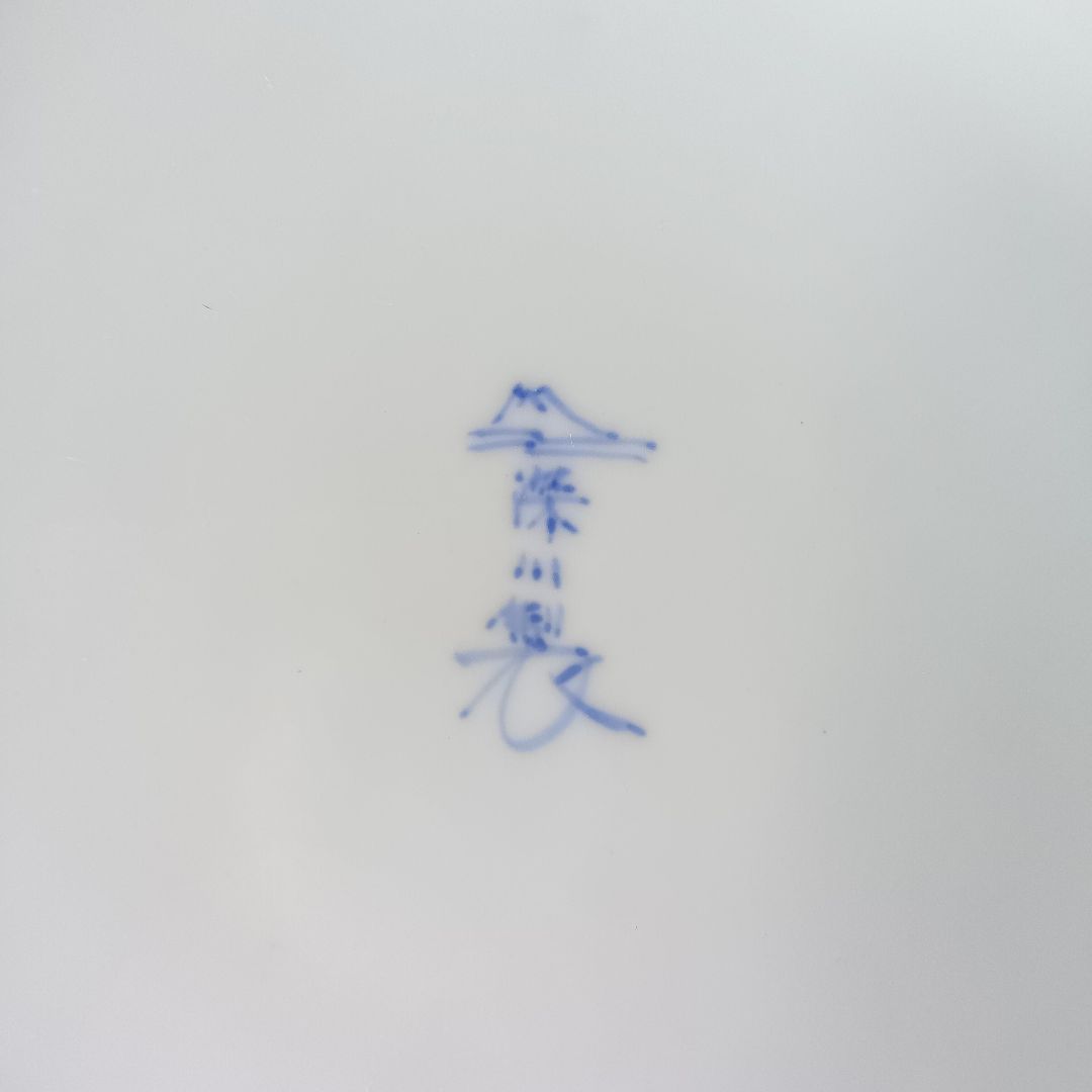 深川製磁　有田焼　花瓶　花器　木蓮　　飾り壺 　宮内庁御用達