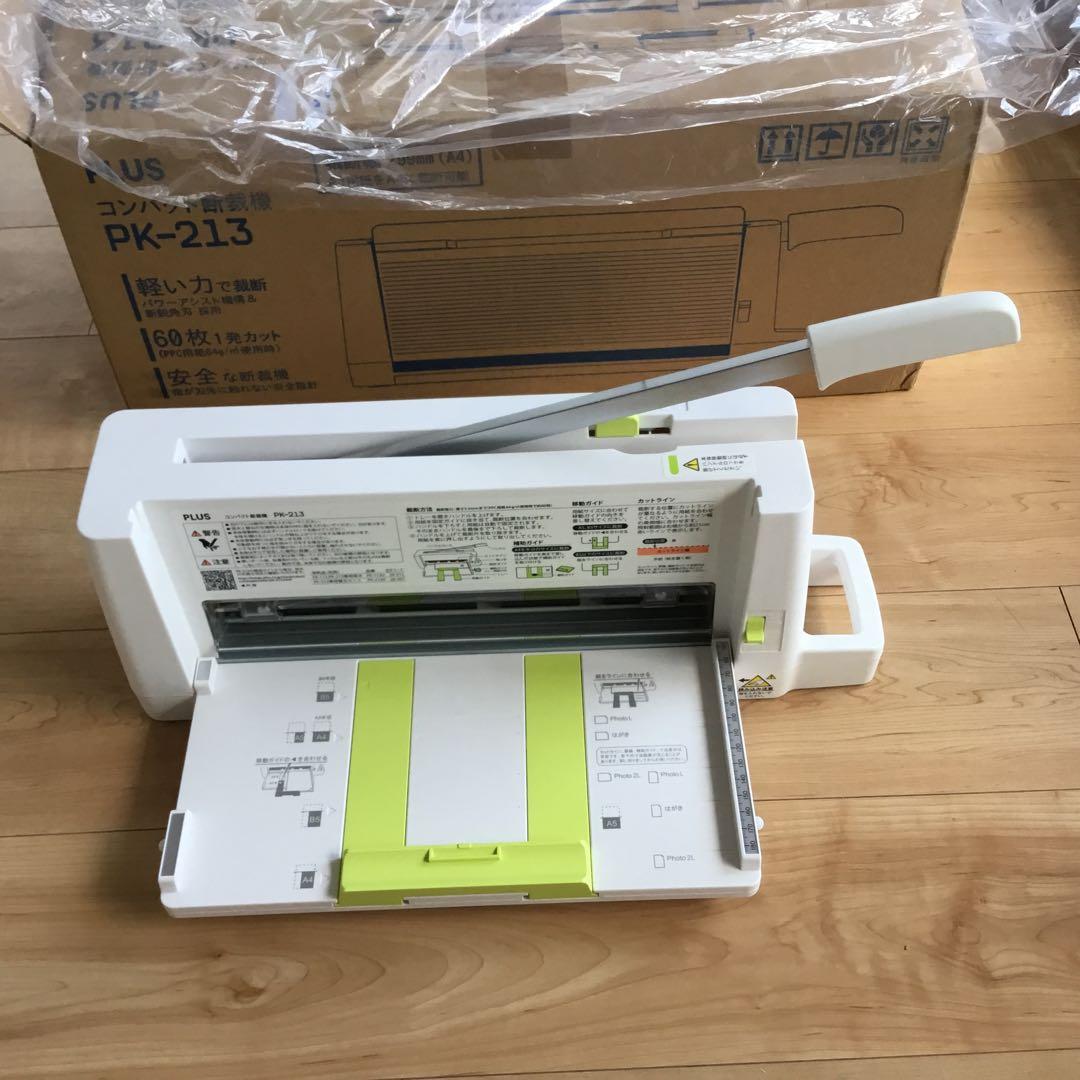 PLUS コンパクト断裁機 PK-213