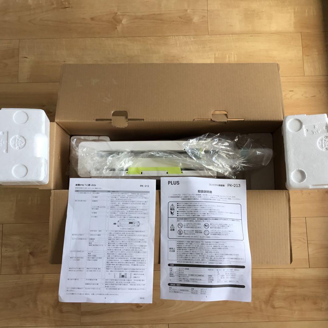 PLUS コンパクト断裁機 PK-213