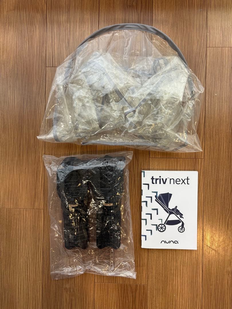 Nuna TRIV next ヌナ ベビーカー リベテッド 正規購入