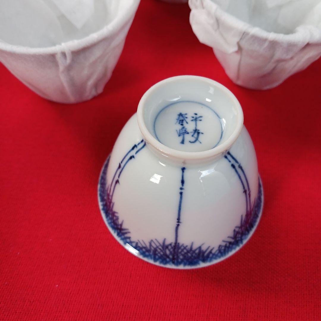 煎茶道具　籃胎漆器他(全9品)