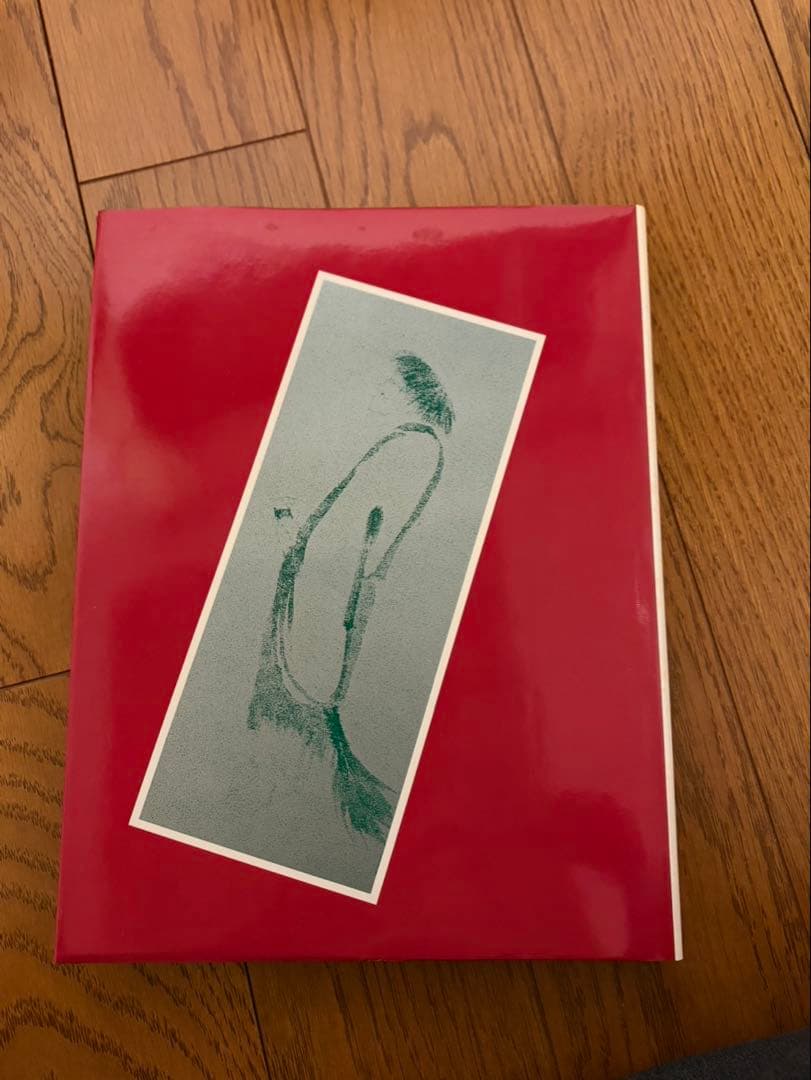 【古書】日本美術絵画全集（集英社）全25巻のうち1〜12巻