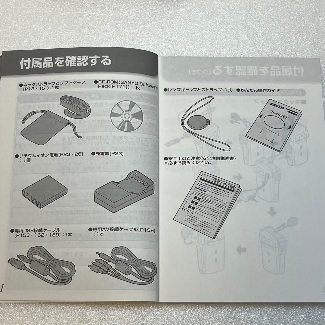 SANYOデジタルムービーカメラXacti DMX-CG65グリーン⭐️フルセット