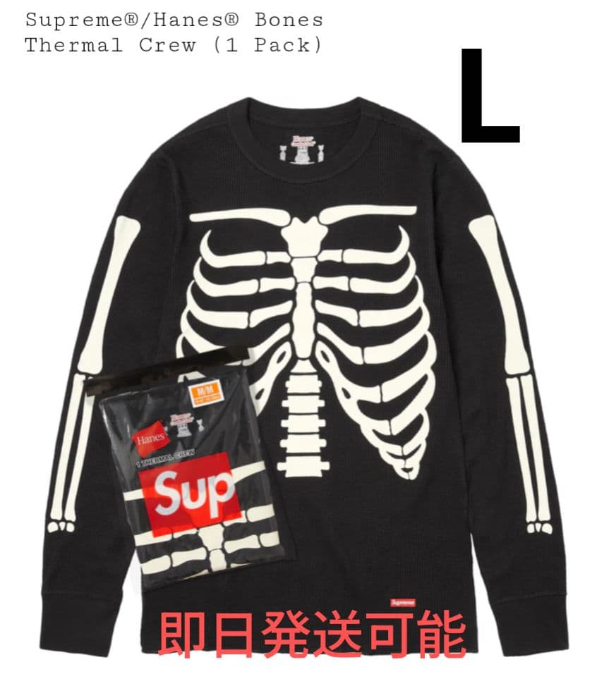 トップス Supreme Hanes Bones Thermal Crew BLACK