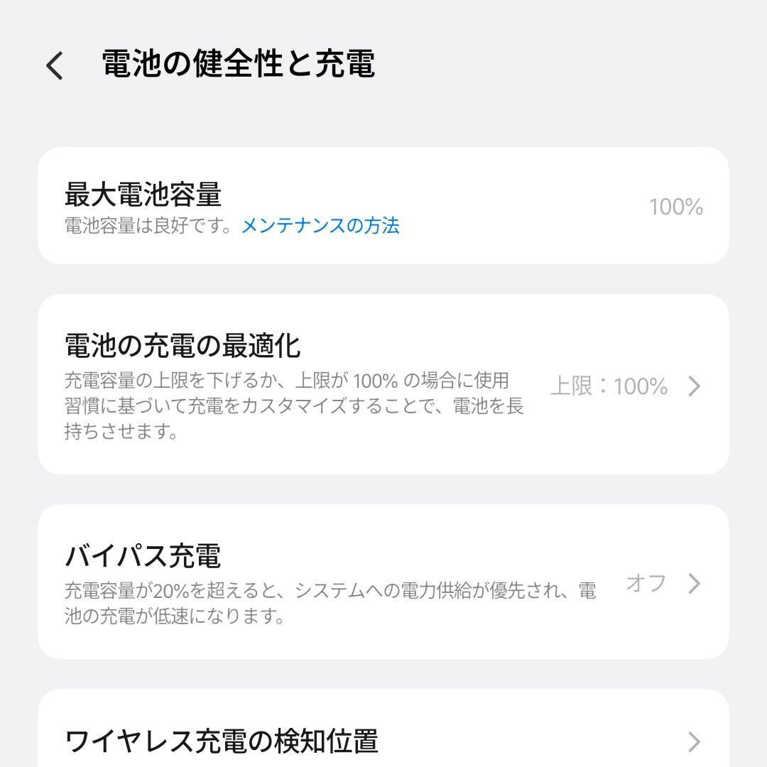 vivo X200 Ultra レッド 12GB/256GB