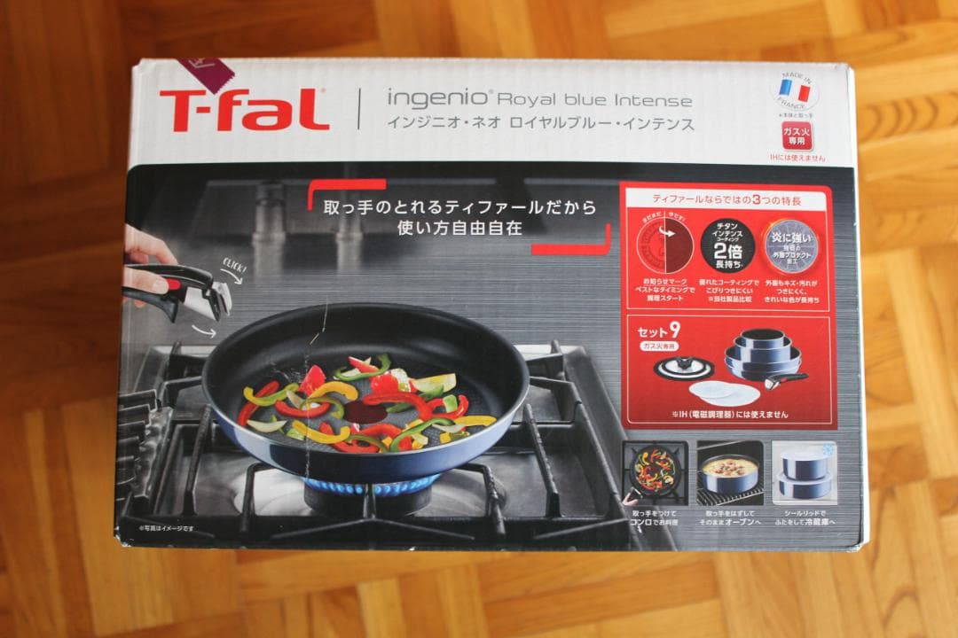 【新品未開封】ティファール インジニオネオ セット9 ロイヤルブルーインテンス