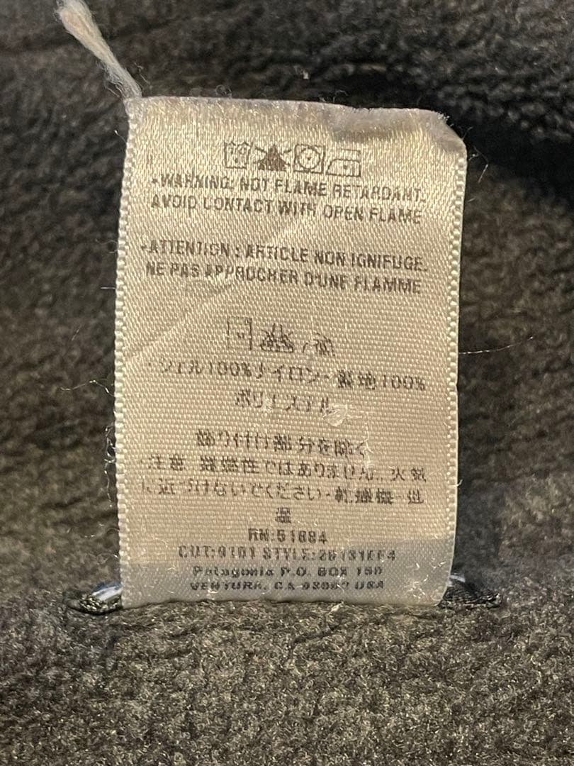 パタゴニア　Patagonia シェルドシンチラジャケット　ブラック