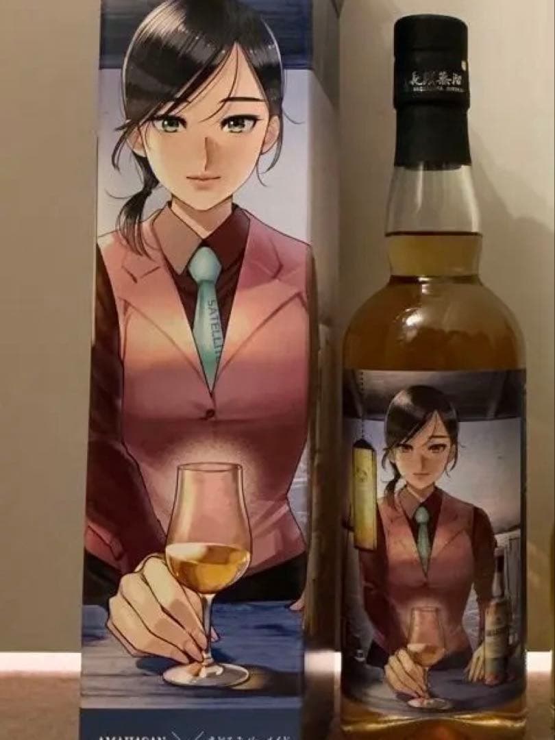 AMAHAGAN まどろみバーメイド　月川雪