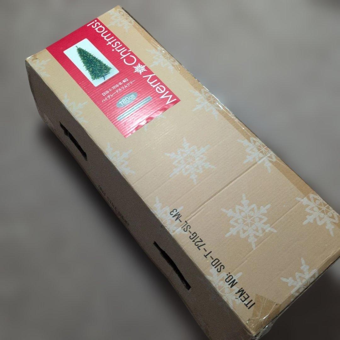 クリスマスツリー 180cm ハイグレード　ヌードツリー 北欧　モミの木