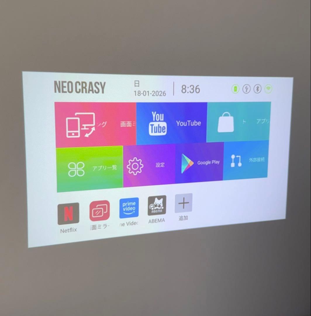 2/8までSALE NEOCRASY ポータブルプロジェクター 本体