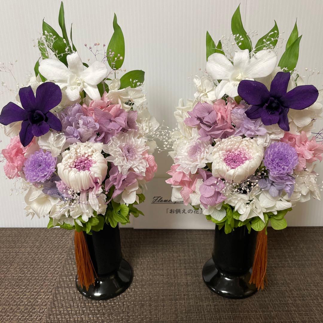 プリザーブドフラワー仏花　お供えの花　花器付一対　タッセル付き