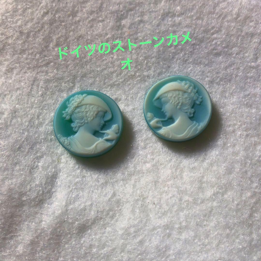 本場ドイツのストーンカメオ