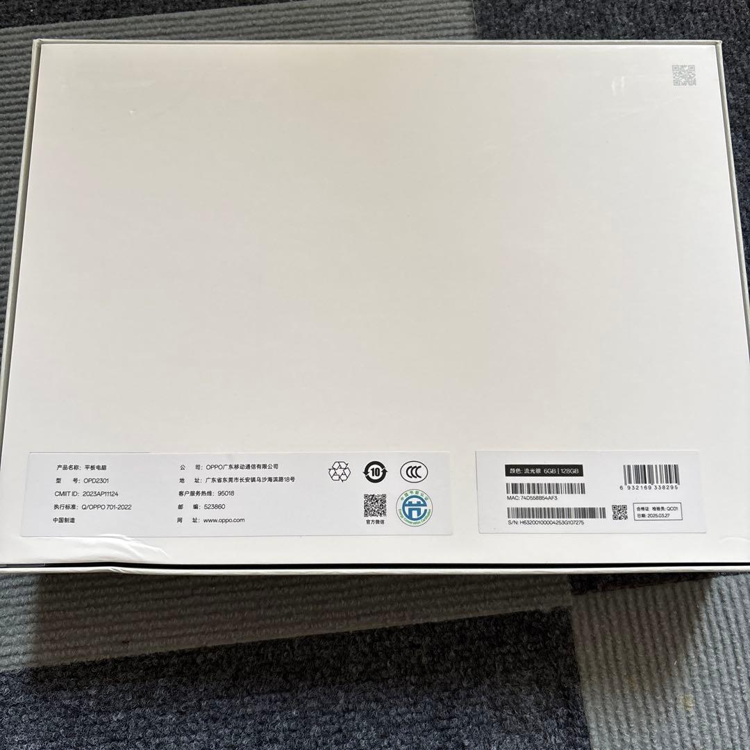 OPPO Pad Air2 6+128 wifi キーボード マウス セット