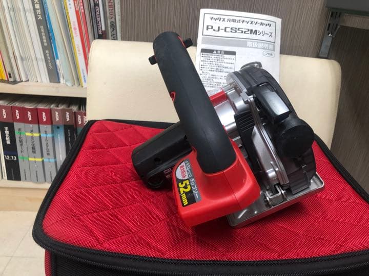 値下げMAX製 充電式チップソーカッター セット PJ-CS52M