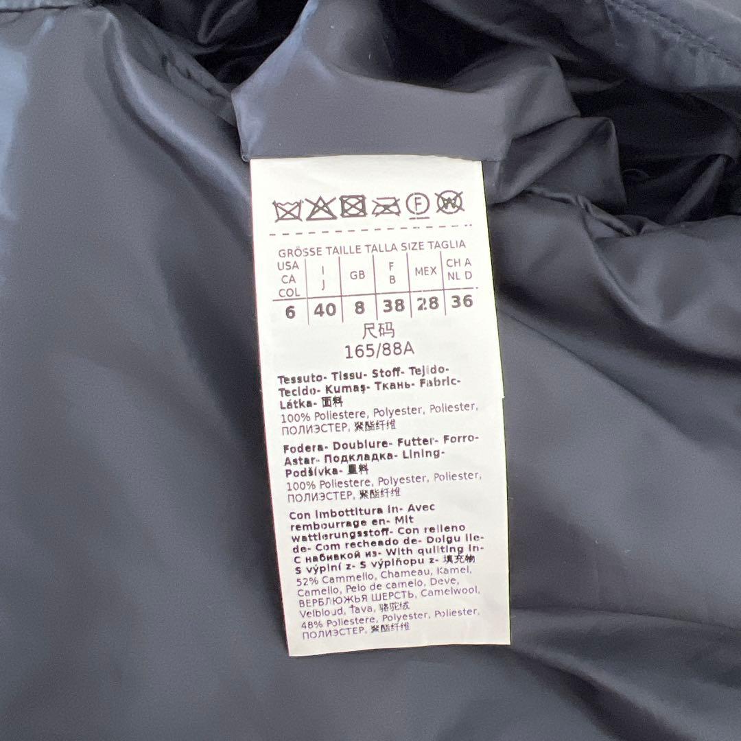 MaxMara ダウンベスト Cameluxe 紺