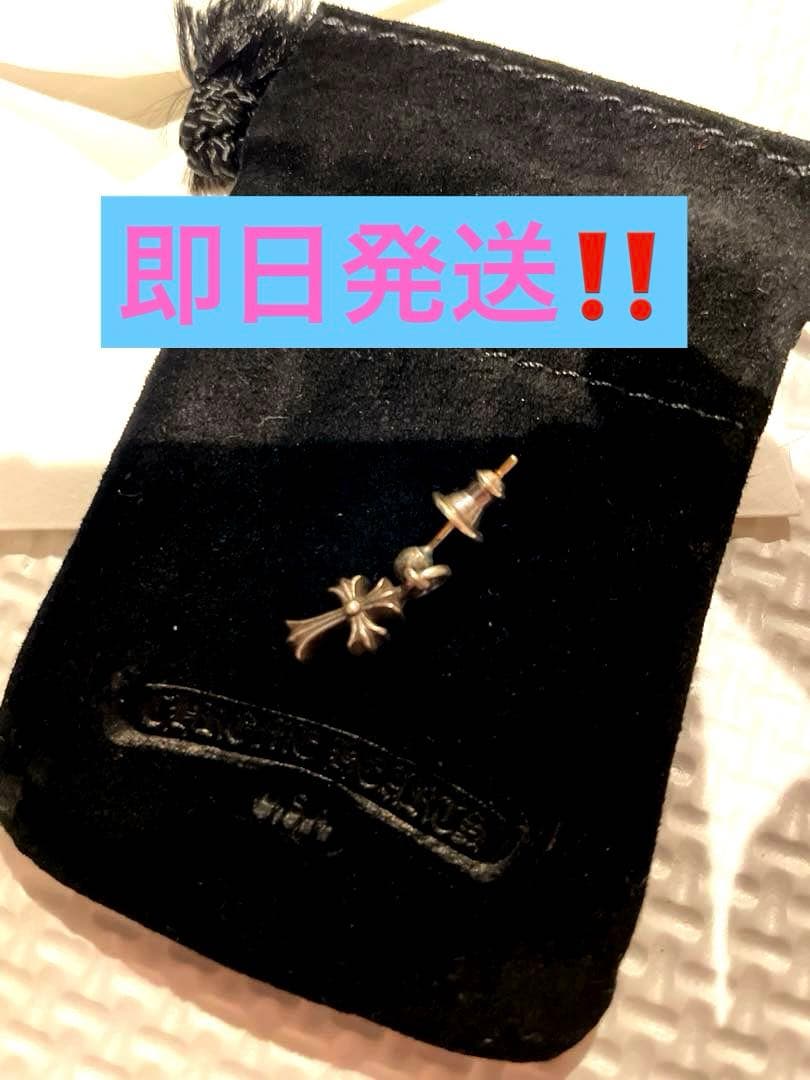 クロムハーツ タイニー スタックCHクロスドロップピアChrome Hearts