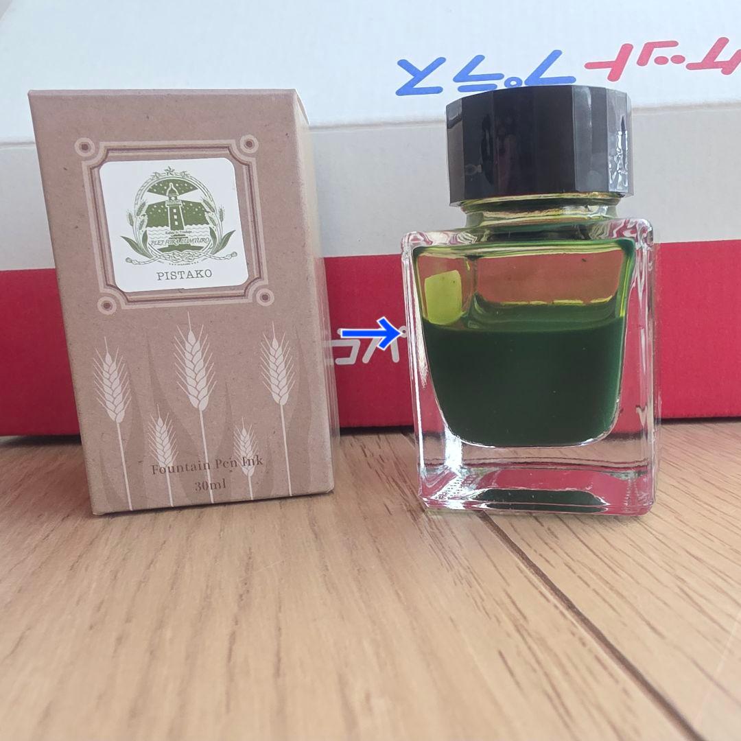 万年筆インク まとめ