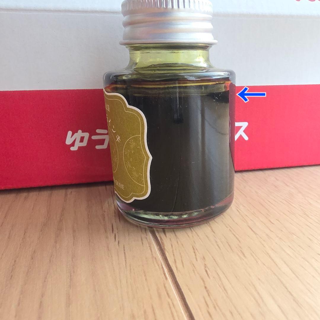 万年筆インク まとめ