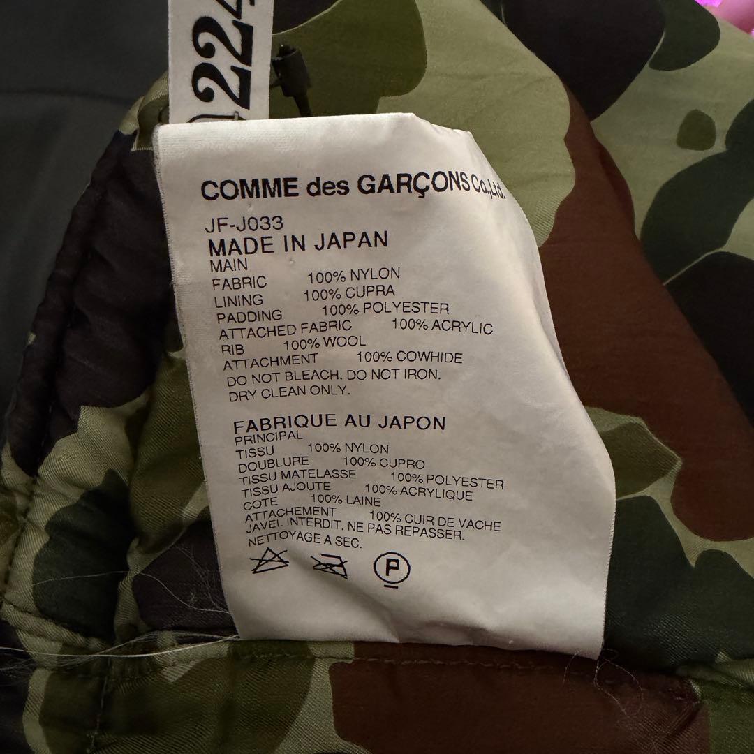 JUNYA WATANABE MA-1 ジャケット