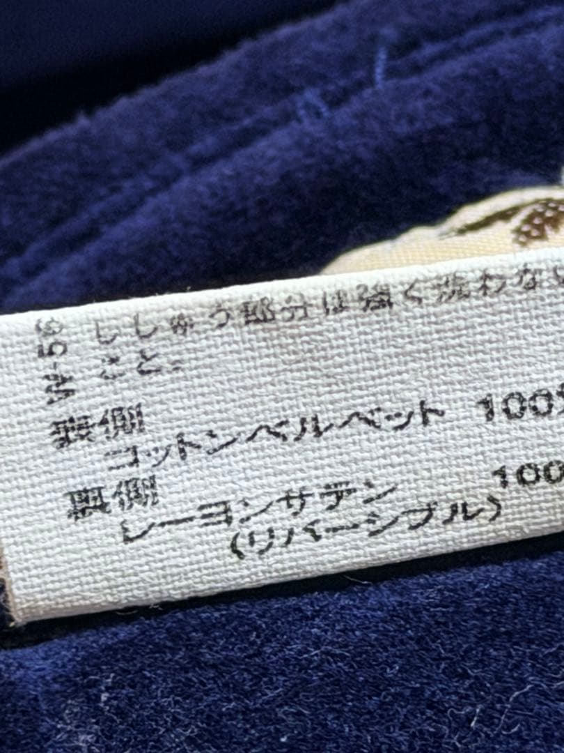 ２面用 別珍 DENIME ワシ 日本限定 スカジャン vintage