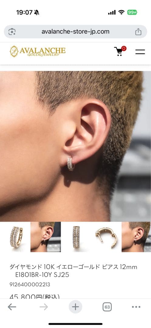 ダイヤモンド 10K イエローゴールド ピアス12mm