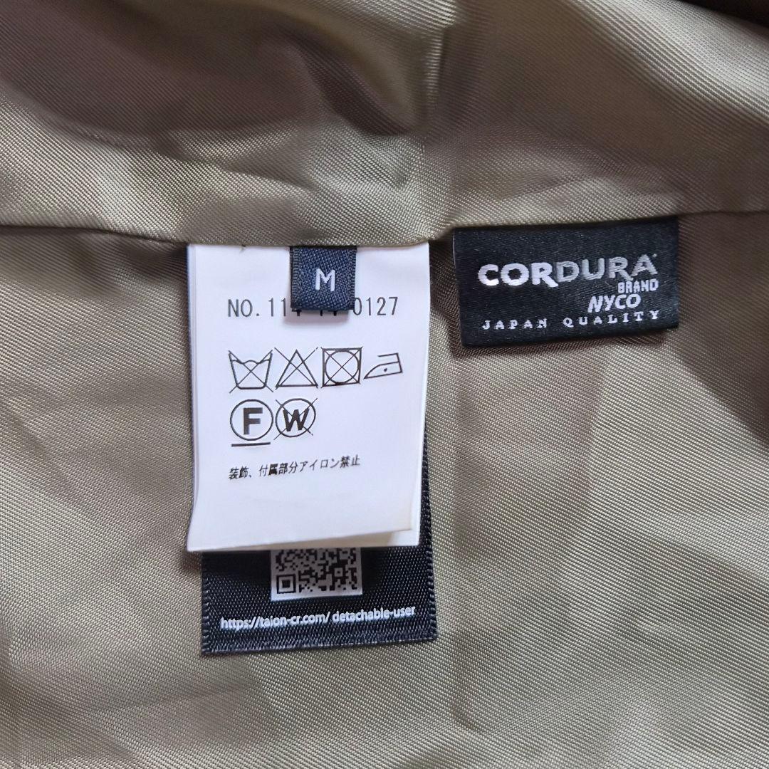 【美品】シップス×タイオン ステンカラーコート ダウンライナー M