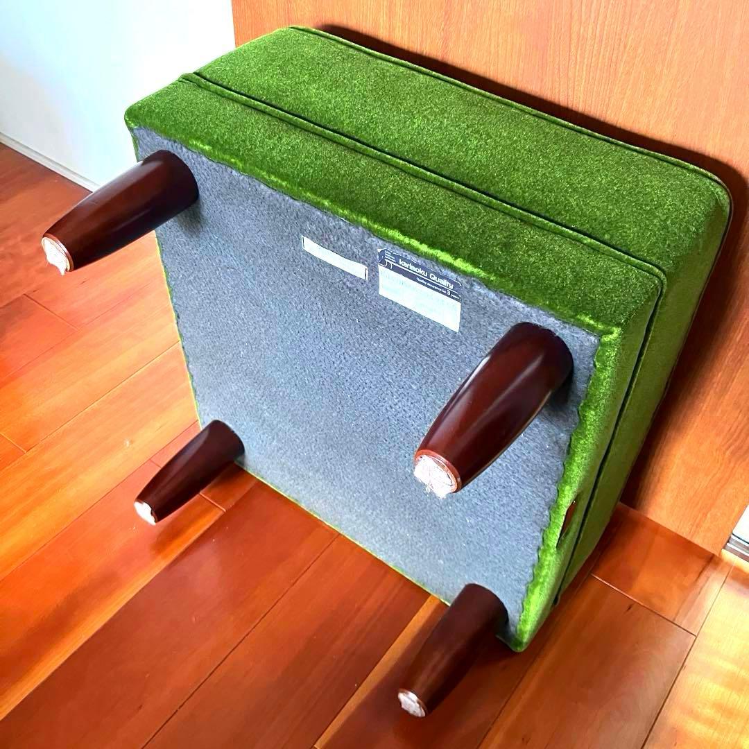 ✨美品✨カリモク60 モケットグリーン オットマン ウォールナット