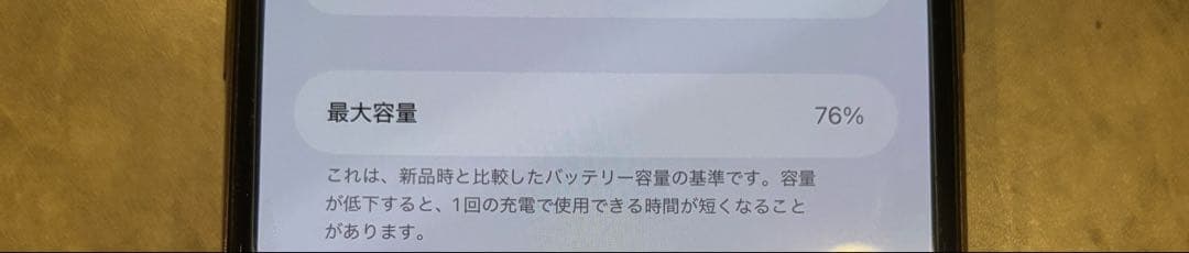 美品 iPhone11promax 64GB