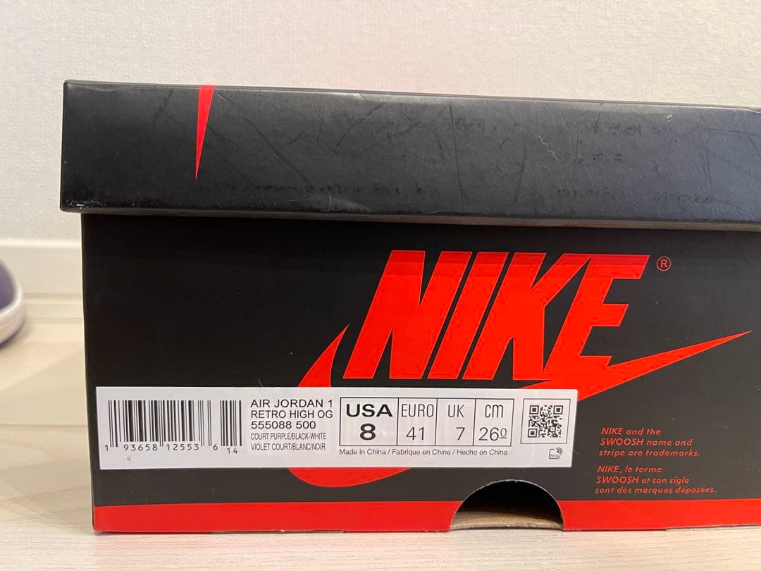 Nike Air Jordan 1 コートパープル/ホワイト/ブラック