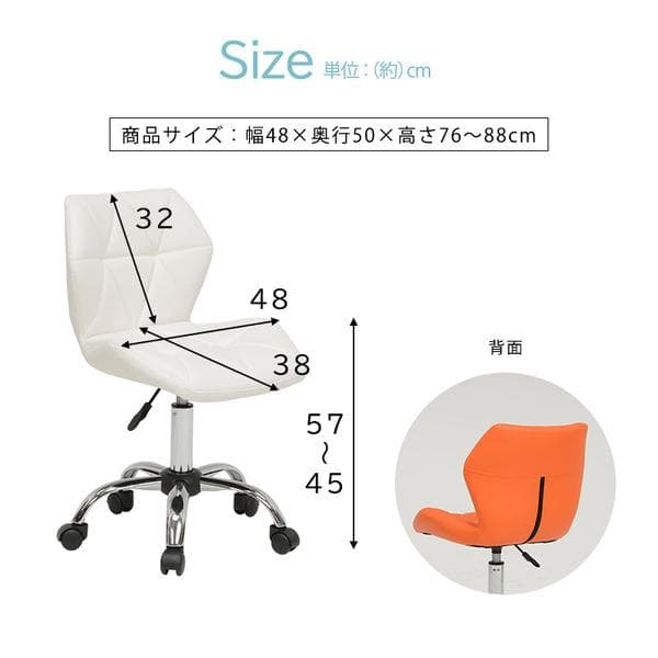 デスクチェア/パーソナルチェア 【ブルー】 約幅48cm スチール 合皮/合成皮