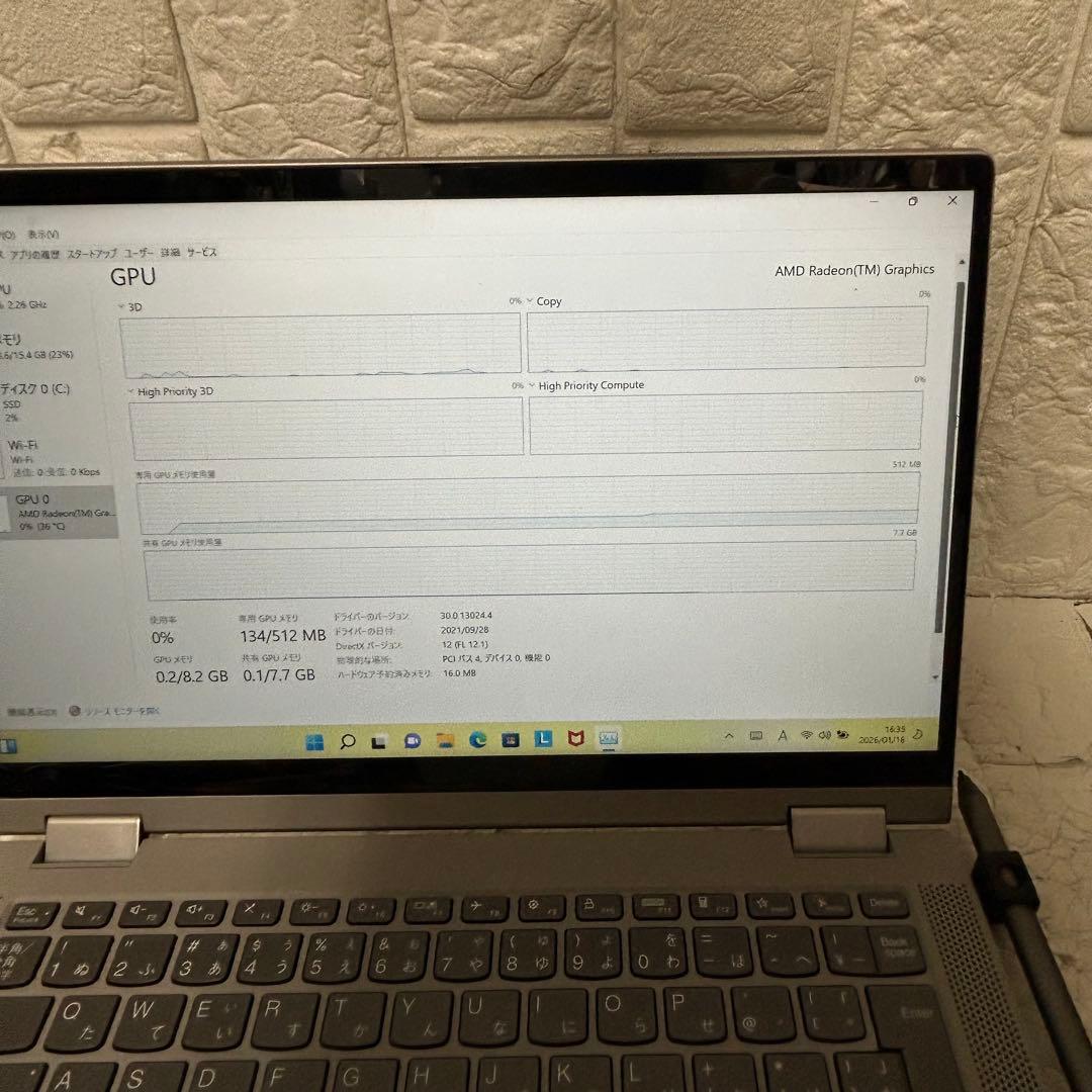 美品　レノボ IdeaPad Flex5 Ryzen7 16GB 512GB