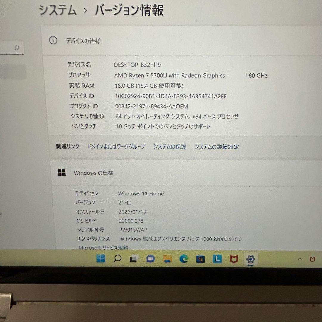 美品　レノボ IdeaPad Flex5 Ryzen7 16GB 512GB