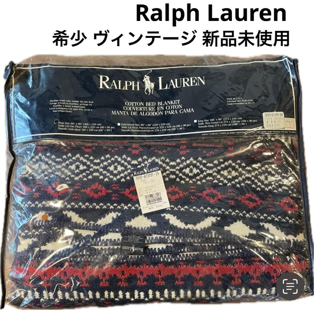 Ralph Lauren 希少 レア アイルボンド ブランケット 新品未使用