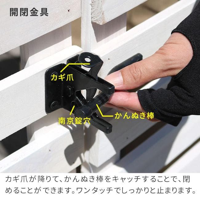 折り畳める木製フェンスゲート付サークルセット（横ボーダー）1115