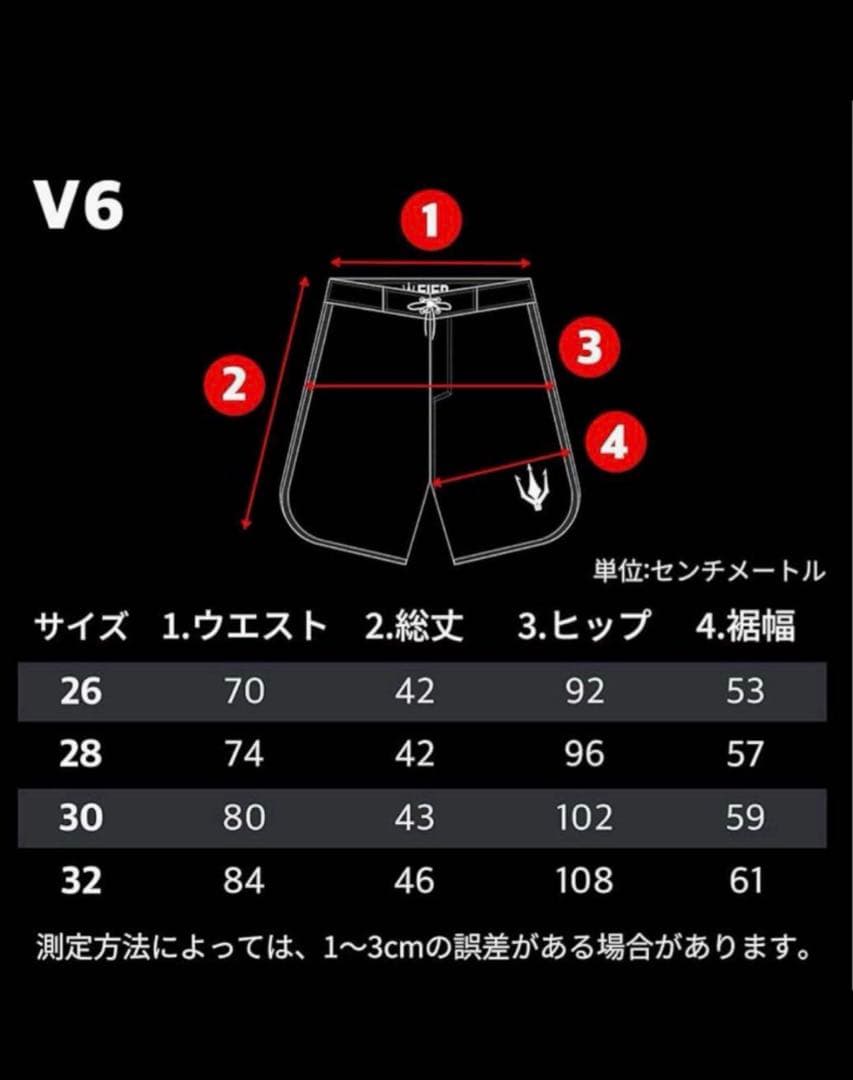 ⭐️在庫限り⭐️FIED サーフパンツ 水着 ホワイト ストライプ水着 サイズ28